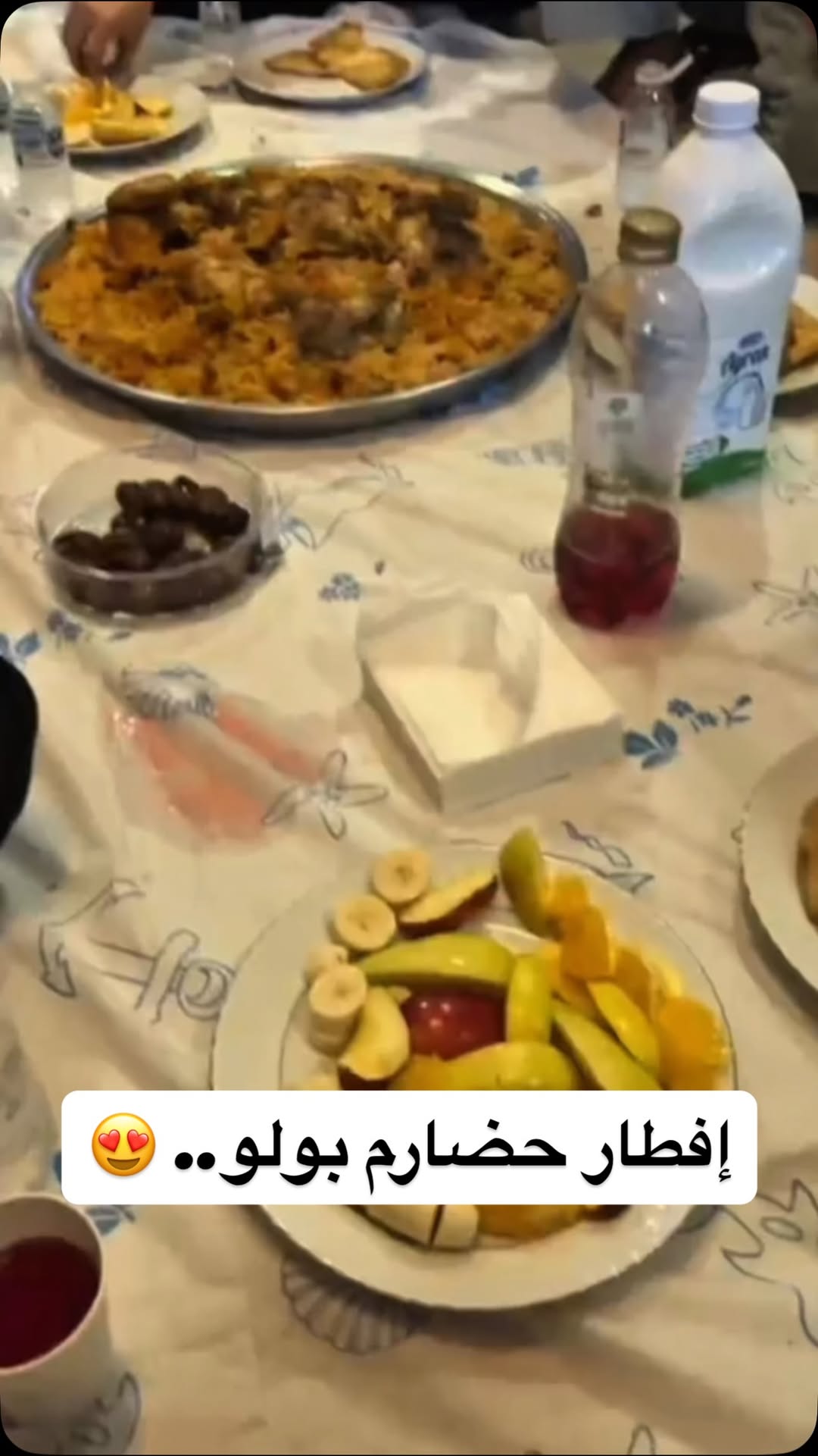 فعالية الإفطار الرمضاني حضارم بولو تجمع الطلاب الحضارم في تركيا