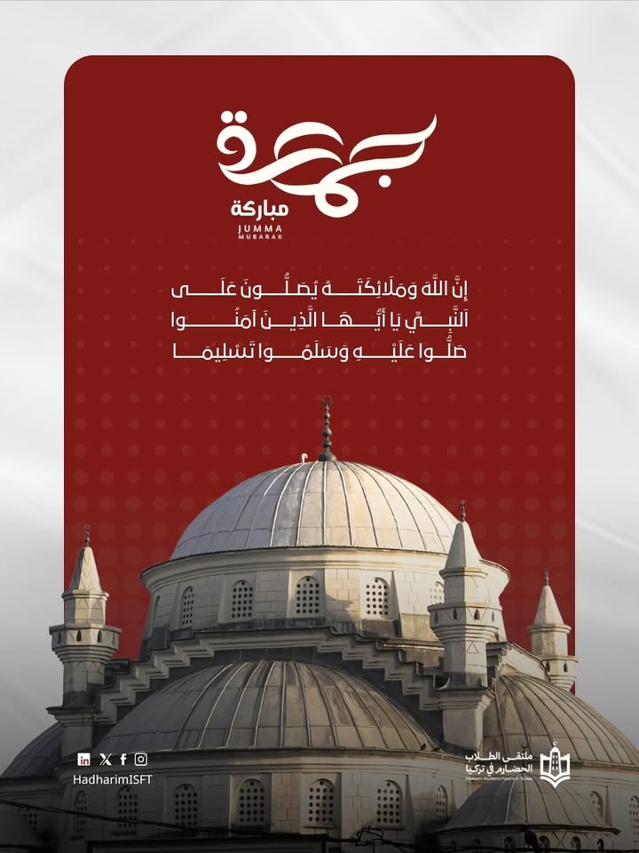 نشاطات ملتقى الطلاب الحضارم في تركيا تجمع الطلاب وتدعم التعليم